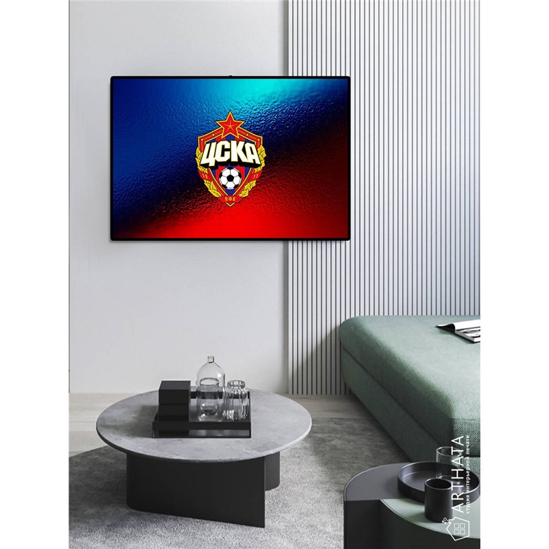 Постер, плакат интерьерный 40x60см - CSKA
