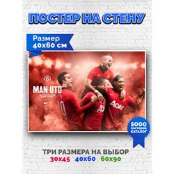 Постер, плакат интерьерный 40x60см - MAYOT, FEDUK - Море