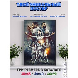 Постер, плакат интерьерный 40x60см - Real Madrid