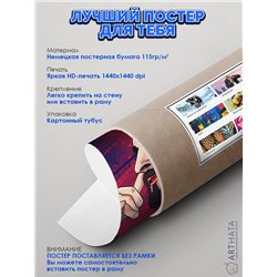 Постер, плакат интерьерный 40x60см - Lionel Messi