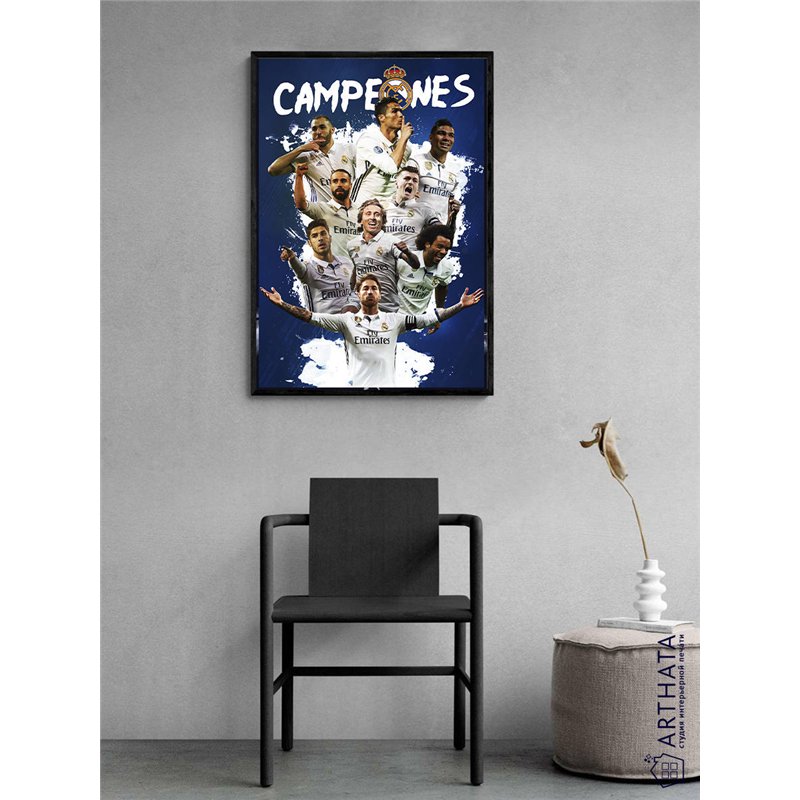 Постер, плакат интерьерный 40x60см - Real Madrid