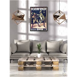Постер, плакат интерьерный 40x60см - Kangaroo Boxer