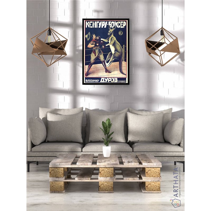 Постер, плакат интерьерный 40x60см - Kangaroo Boxer