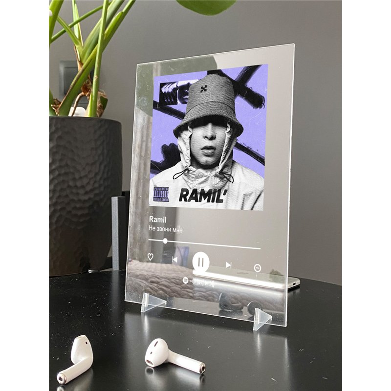 Ramil - Не звони мне - постер Spotify