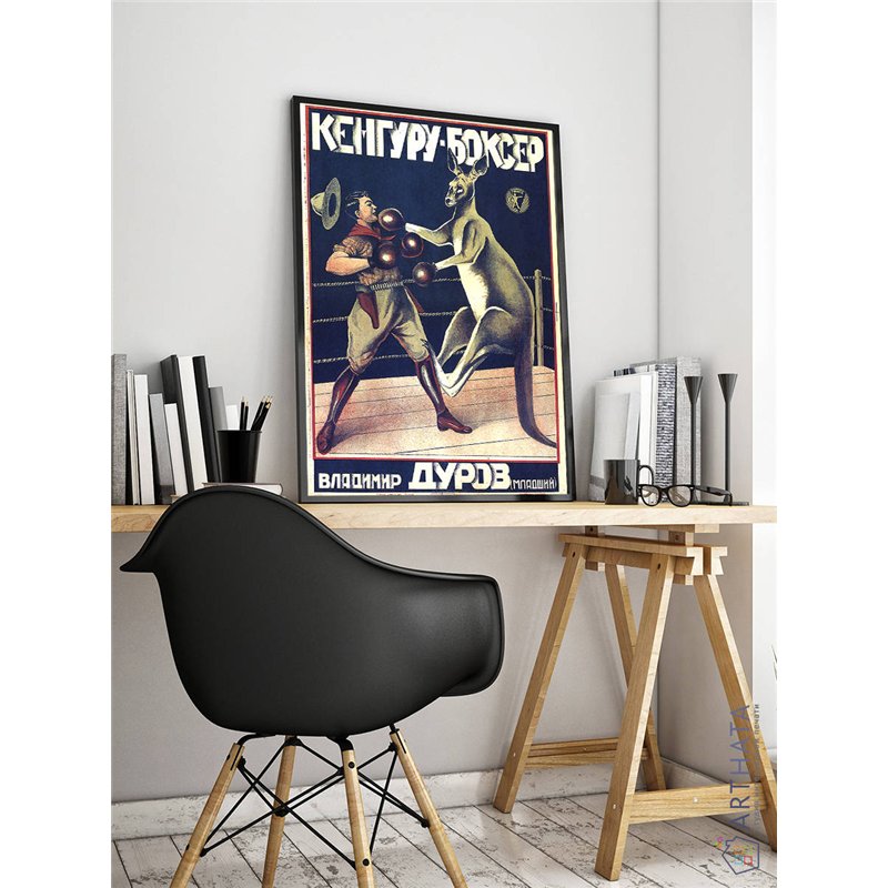 Постер, плакат интерьерный 40x60см - Kangaroo Boxer