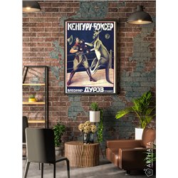 Постер, плакат интерьерный 40x60см - Kangaroo Boxer