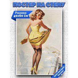 Постер, плакат интерьерный 40x60см - Pin-up Girl