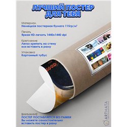 Постер, плакат интерьерный 40x60см - Harley Davidson