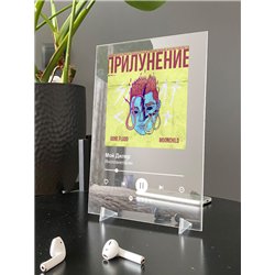Мой Дилер - Инопланетянин - постер Spotify