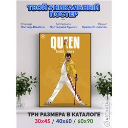 Постер, плакат интерьерный 40x60см - Freddie Mercury