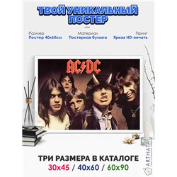 Постер, плакат интерьерный 40x60см - AC DC