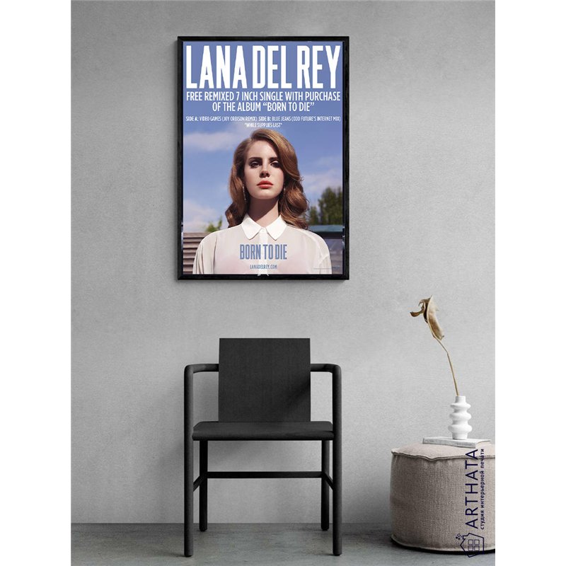 Постер, плакат интерьерный 40x60см - Lana Del Rey