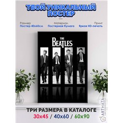 Постер, плакат интерьерный 40x60см - The Beatles