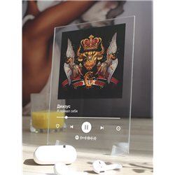 Джизус - Я познал себя - постер Spotify