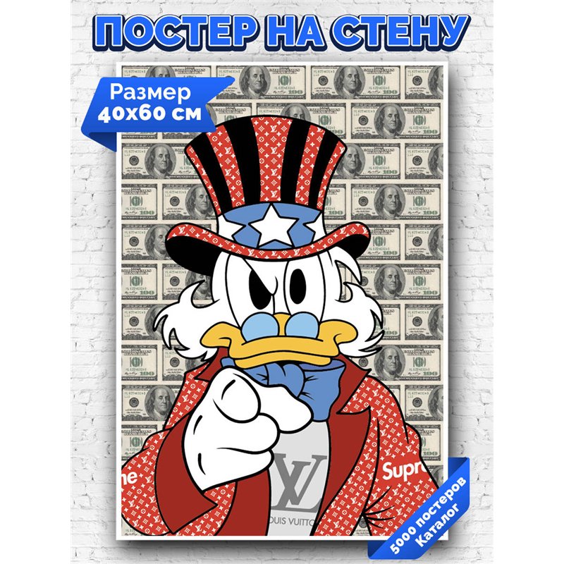 Постер, плакат интерьерный 40x60см - Duck Tales Scrooge McDuck