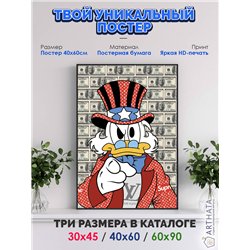 Постер, плакат интерьерный 40x60см - Duck Tales Scrooge McDuck