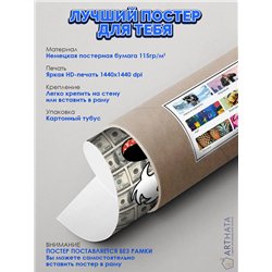 Постер, плакат интерьерный 40x60см - Duck Tales Scrooge McDuck