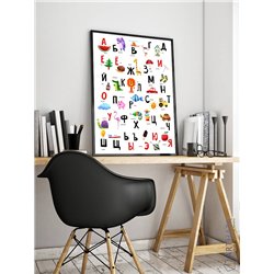 Постер, плакат интерьерный 40x60см - Russian Alphabet
