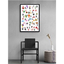 Постер, плакат интерьерный 40x60см - Russian Alphabet