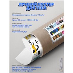 Постер, плакат интерьерный 40x60см - English Alphabet