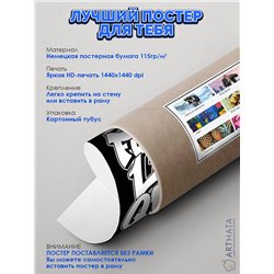 Постер, плакат интерьерный 40x60см - English Alphabet