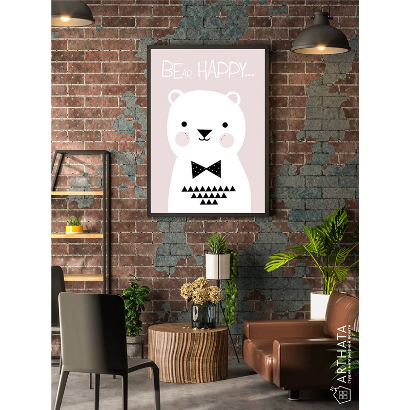 Постер, плакат интерьерный 40x60см - Bear