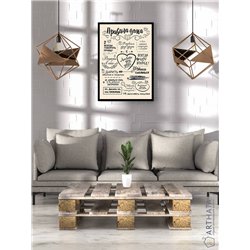 Постер, плакат интерьерный 40x60см - Motivation
