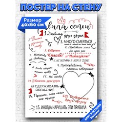 Постер, плакат интерьерный 40x60см - Motivation