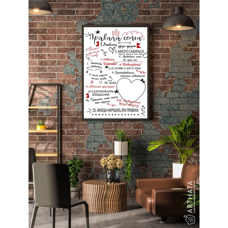 Постер, плакат интерьерный 40x60см - Motivation