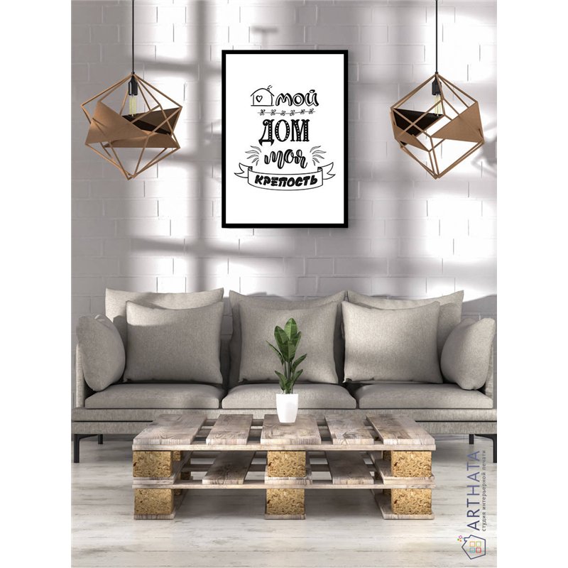 Постер, плакат интерьерный 40x60см - Motivation