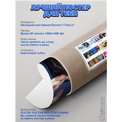 Постер, плакат интерьерный 40x60см - ATEEZ Seong Hwa
