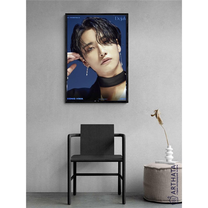 Постер, плакат интерьерный 40x60см - ATEEZ Seong Hwa