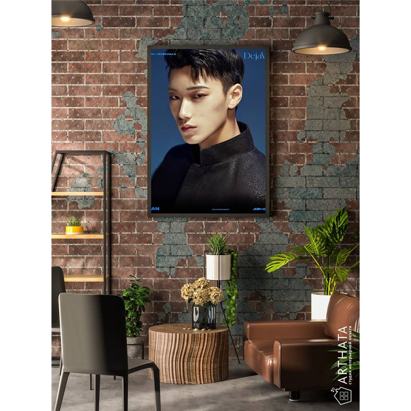 Постер, плакат интерьерный 40x60см - ATEEZ San