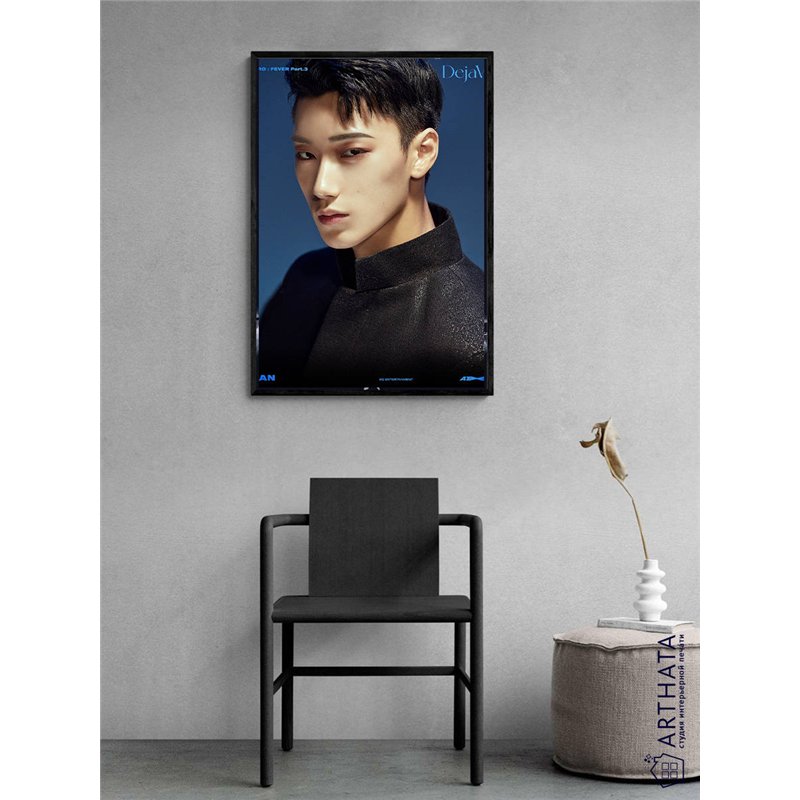 Постер, плакат интерьерный 40x60см - ATEEZ San