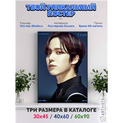 Постер, плакат интерьерный 40x60см - ATEEZ Yun Ho
