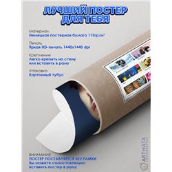 Постер, плакат интерьерный 40x60см - ATEEZ Yun Ho