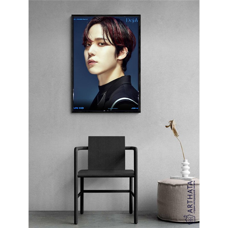 Постер, плакат интерьерный 40x60см - ATEEZ Yun Ho