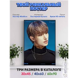 Постер, плакат интерьерный 40x60см - ATEEZ Min Gi