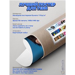 Постер, плакат интерьерный 40x60см - ATEEZ Min Gi