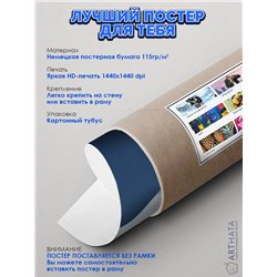Постер, плакат интерьерный 40x60см - ATEEZ Woo Young