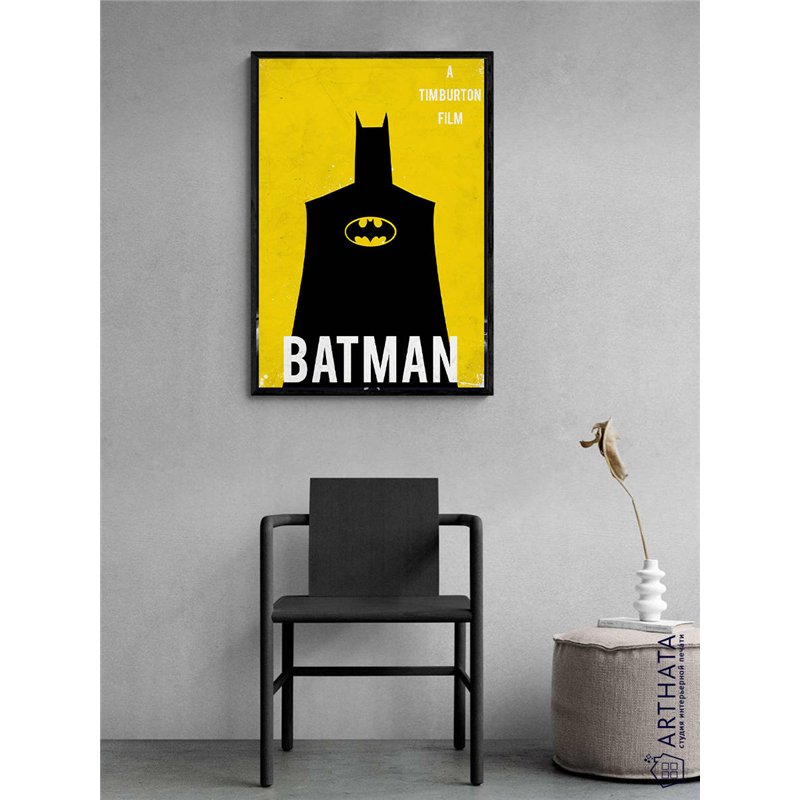 Постер, плакат интерьерный 40x60см - Batman