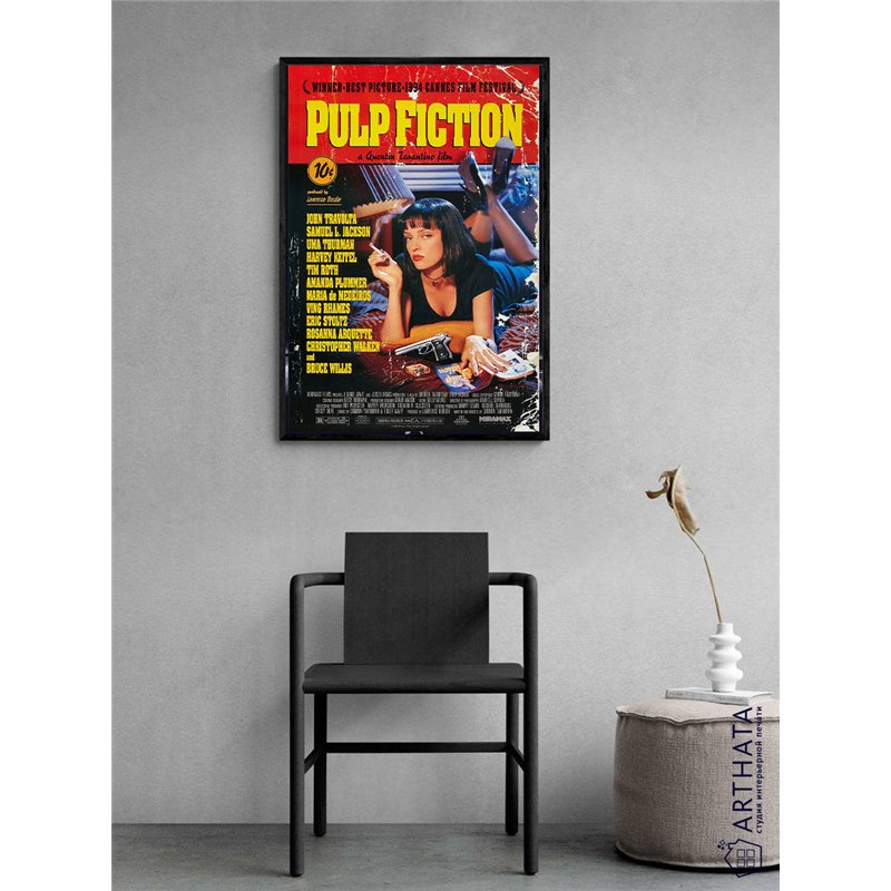 Постер, плакат интерьерный 40x60см - Pulp Fiction