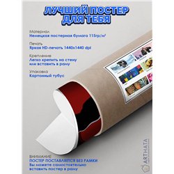Постер, плакат интерьерный 40x60см - Iron Man