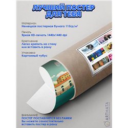 Постер, плакат интерьерный 40x60см - Venice