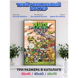 Постер, плакат интерьерный 40x60см - Plants vs. Zombies