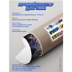 Постер, плакат интерьерный 40x60см - Genshin Impact