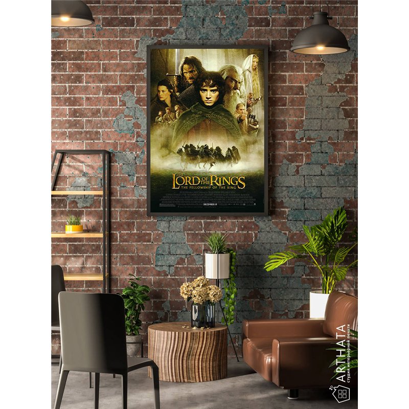 Постер, плакат интерьерный 40x60см - MACAN - Кино