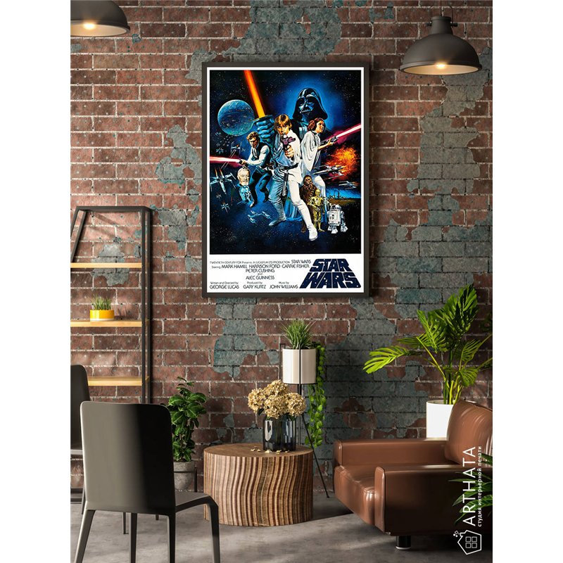 Постер, плакат интерьерный 40x60см - Star Wars