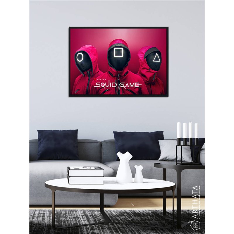 Постер, плакат интерьерный 40x60см - Squid Game