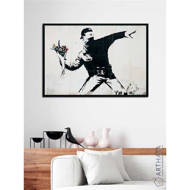Постер, плакат интерьерный 40x60см - Banksy